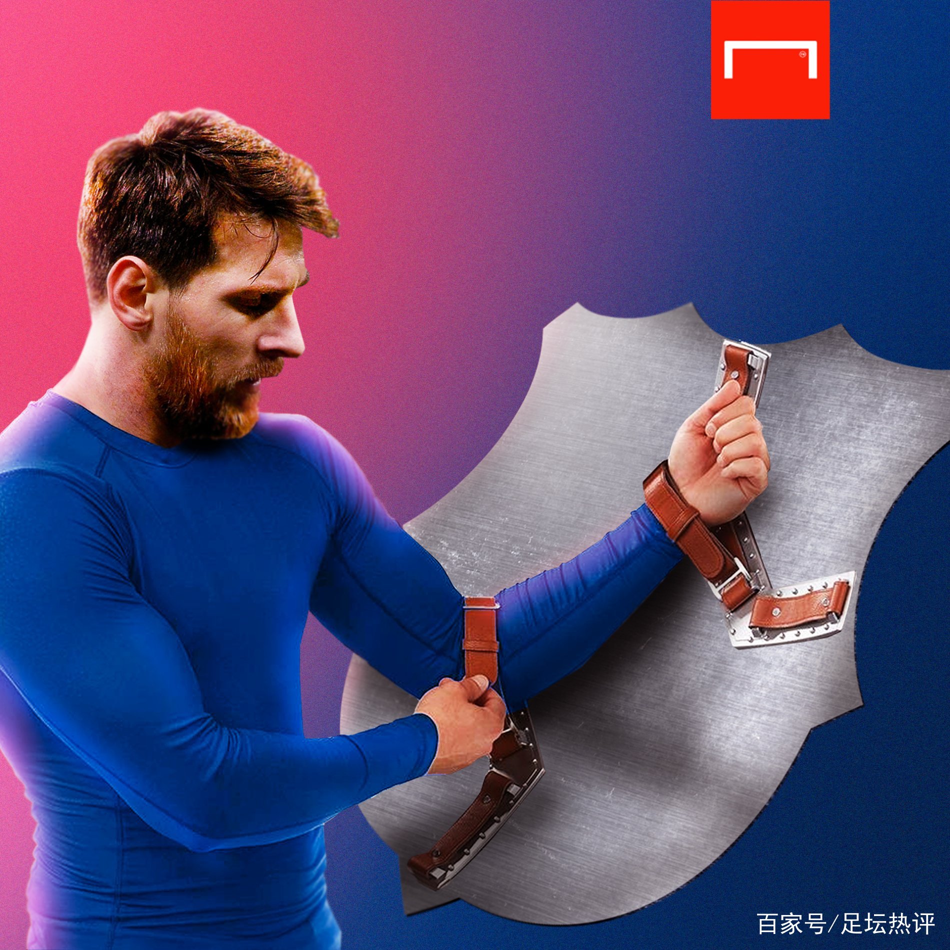 的信任离