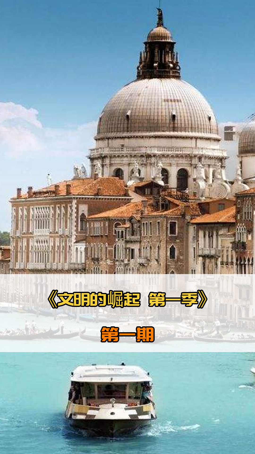 略和区域防