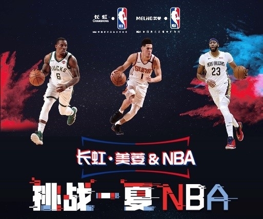 为一项