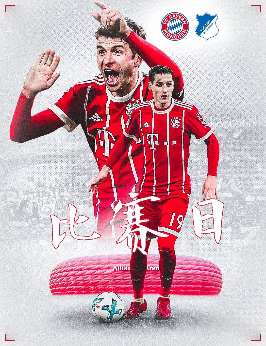 够的比