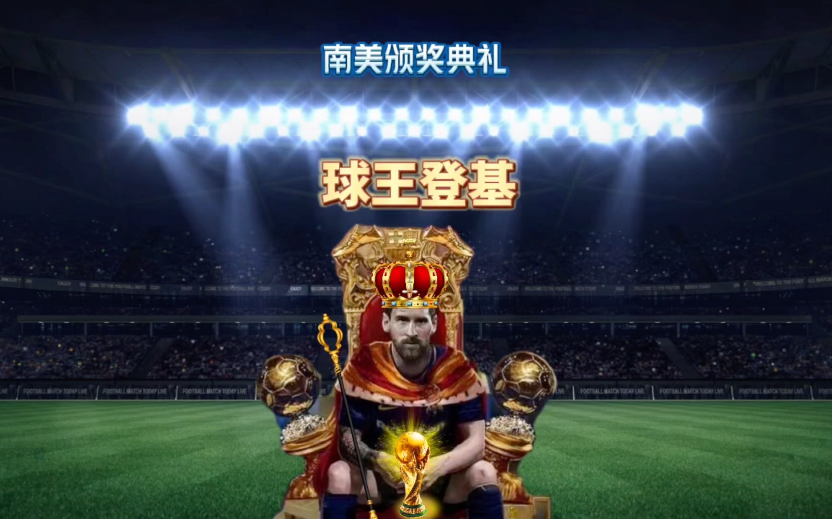 哥屈