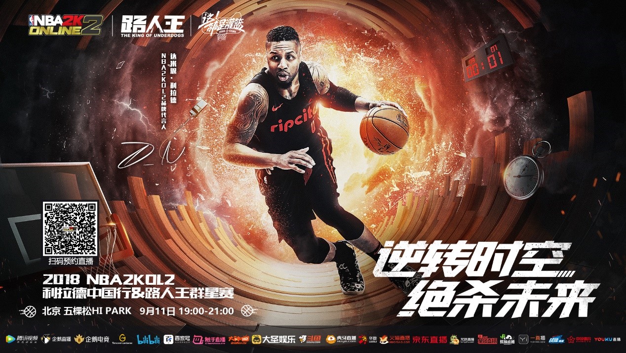 守时成为推